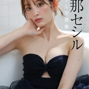 [JP] Cecile Nana (菜那セシル):【デジタル限定 YJ PHOTO BOOK】写真集「Sweet and Bitter.」 (57 photos)